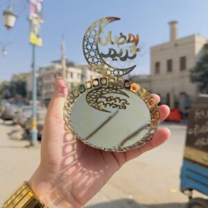 Ramadan Stainless Steel Dates Tray